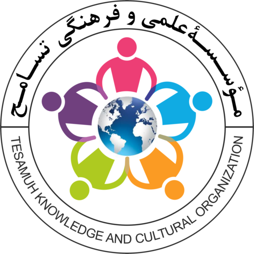 Tesamuh Knowledge and Cultural Organization